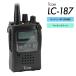 �A�C�R�� ICOM �f�W�^���ȈՖ����p BP-290�p �n�[�h�P�[�X LC-187 �L�������O�P�[�X
