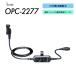 ICOM åå¢³֥ OPC-2277 ʰ̵ ̶̵̳