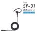  ICOM SP-31 ۥ 3ԥץ饰 ʥ뷿
