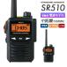 �g�����V�[�o�[ �����@ SR510 �f�W�^���ȈՖ��� �o�^�� �h�o �h�� ���d�F���� �X�^���_�[�h�z���C�]��