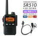 �g�����V�[�o�[ �����@ SR510 �C���z���}�C�N�Z�b�g EK-505WA �f�W�^���ȈՖ��� �o�^�� �h�o �h�� ���d�F���� �X�^���_�[�h�z���C�]��