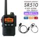 �g�����V�[�o�[ �����@ SR510 �C���z���}�C�N�Z�b�g �f�W�^���ȈՖ��� �o�^�� �h�o �h�� ���d�F���� �X�^���_�[�h�z���C�]��