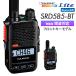 �g�����V�[�o�[ �����@ Bluetooth�Ή� SRD585-BT PKG YAESU�R�l�N�gLite �f�W�^���ȈՖ��� �o�^�� ���M��� �h�o �h�� ���d�F����