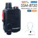 Bluetooth �X�s�[�J�[�}�C�N SSM-BT30 ���d�F���� YAESU CONNECT SRD795-BT / SRD790-BT / SRD585-BT / SRD580-BT / SRS30-BT / SRS30S-BT �Ή�