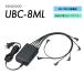 UBC-8ML ϢACץ 󥦥å KENWOOD UBZ-M31/UBZ-M51S/UBZ-M51L