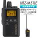 �g�����V�[�o�[ UBZ-M51LE �P���E�b�h KENWOOD �����O�A���e�i �Ɩ��p �R�� ���p��Ή� ���菬�d�̓g�����V�[�o�[