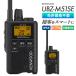 �g�����V�[�o�[ UBZ-M51SE �P���E�b�h KENWOOD �Ɩ��p �R�� ���p��Ή� ���菬�d�̓g�����V�[�o�[