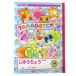  Tamagotchi!*B5. прямое владение .( свободный .)C рисунок 
