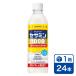  Suntory сесамин 1000 500ml пластиковая бутылка 24 шт. входит .