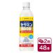  Suntory сесамин 1000 500ml пластиковая бутылка 24 шт. входит .×2 кейс (48шт.@)