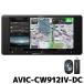 AVIC-CW912IV-DC ѥ˥ ʥ åĥꥢ Сʥ 7V200mm 磻 ͥåȥƥåå