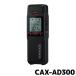 CAX-AD300 Kenwood алкоголь детектор алкоголь детектор ... одобрено товар алкоголь контрольно-измерительный прибор 