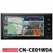 12/17ȯ�� CN-CE01WDA 2025ǯ��ǥ� �ѥʥ��˥å� �����ʥ� ���ȥ顼�� 7����� �ե륻�� 200mm��ǥ�