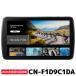 CN-F1D9C1DA Panasonic навигационная система Strada 9V type [CN-F1D9C1D. пришедший на смену модель ]