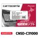 CNSD-C31000 �p�C�I�j�A �n�}�X�V�\�t�g �J���b�c�F���A �T�C�o�[�i�r�}�b�v TypeIII Vol.10�ESD�X�V��