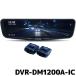 ѥ ɥ饤֥쥳 12ǥߥ顼 DVR-DM1200A-IC ѥꥢǥ