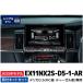 2025ǯǥ ǿϿޥǡ EX11NX2S-D5-1-AR ѥ ʥ ӥåX11 ץǥ ǥꥫD:5 ޥʡ󥸸奢饦ɥӥ塼˥