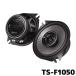 TS-F1050 �p�C�I�j�A �J�[�X�s�[�J�[ �J���b�c�F���A 10cm�R�A�L�V����2�E�F�C�X�s�[�J�[