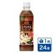  Suntory Boss .... кофе с молоком bita-500mlPET 24 шт. входит (SUNTORY BOSS cafe au lait bitter пластиковая бутылка ) beverage безалкогольный напиток безалкогольный напиток 