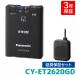 �y���X����z3�N�ۏؕt�� �p�i�\�j�b�N ETC2.0�ԍڊ� CY-ET2620GD PANA-W02 �V�Z�L�����e�B�Ή� �P�̎g�p �Z�b�g�A�b�v�Ȃ�