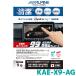 ѥ ݡ륹վݸե KAE-X9-AG 9ʥ X9꡼