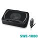 SWE-1080 �A���p�C�� �R���p�N�g�E�p���[�h�T�u�E�[�t�@�[ 20cm