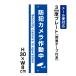 【両面テープ付き】 防犯カメラ作動中 24H SECURITY SYSTEM （青地）/H30×W8cm プレート 看板プレート　商品番号：ATT-008t-r