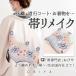  перо тканый / кимоно / дорога line пальто . Nagoya obi . переделка obi специализированный магазин ...