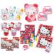  Sanrio популярный товары . выбор .(60 имя для ) / Kitty подарок герой данный . жребий игрушка подарок жребий имеется . выбор . комплект девочка предназначенный . день подарок 