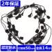 �Ղ�p �񓔃R�[�h [�S��14m�A20���A50cm�Ԋu]�@B�^�C�v ���O�p �h���S�����R���Z���g�g�p  / ���Y ���傤���� �d�C�R�[�h �\�P�b�g�R�[�h