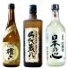  основной shochu shochu 3шт.@.. сравнение комплект l shochu каждый 720ml Kumamoto Fukuoka 3шт.@?. сравнение 