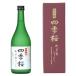  4 сезон Sakura японкое рисовое вино (sake) . рисовое поле. рис . если длина 720ml большой сакэ гиндзё Kiyoshi sake 