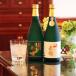 . вода sake структура . вода. shochu [. вода . Mai .]&[ красный журавль ] 2 шт. комплект 