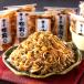 [2026 подарок на Bon Festival ] Hakata .. магазин икра сельди сосна передний полный кубок .KMK-560