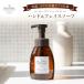JTB коммерческое предприятие оригинал amenity o- Ran ju rose рука & лицо мыло 250ml Orange Rose orange rose. павильон отель профессиональный для бизнеса orange rose 