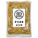 su ламинария . men ma тест установка для бизнеса 1kg men ma закуска ....... ежедневное блюдо ramen топпинг [M138]