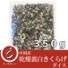  China производство сухой иудино ухо ( обратная сторона белый иудино ухо кости 350g ) питание изобилие витамин D клетчатка свинья . ramen топпинг китайская кухня китайский пищевые ингредиенты без добавок нет пестициды для бизнеса [M65]
