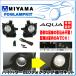 MIYAMA ϥѥLEDե׸եåȡ(H23.12H26.11) NHP10FL-TY092MCLED