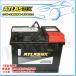 MINI ߥ [R52] ѡ С֥롦GH-RF16,ABA-RF16 / ATLAS BX EFB600LN2/EN ISSХåƥ꡼