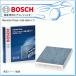 TOYOTA ƥ [R4] ACR40W/BOSCH:ե륿 ꥹȥե꡼ ݡæ (AF-T02)