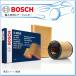 JAGUAR XJ [X351] CBA-J12MACBA-J24MA/BOSCH ͢ѥե륿 (F 026 400 105)
