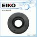 EIKO.. электро- машина бетономешалка для . автомобильный вода насос WP24-400F4 для * сальник задний ZQ20123* наложенный платеж не возможно 