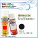 ���݁E�_�Ƌ@�B�p�h���X�v���[�@�N�{�^ �u���[(�F17��) KG0203S�F����No.07935-50068 (�����F)