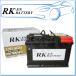 Audi Q3 [8U] 2.0 TFSI ����ȥ� ABA-8UCULC��/KBL LN3-AGM-RKNE �Хåƥ꡼