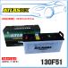 ATLASBX/ȥ饹Хåƥ꡼ A130F51MF꡼ (ȡ緿)