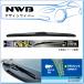 NWB �ǥ�����磻�ѡ���D35(SIZE:350mm) ��������å���ʥ������ե�����¸������ϥ����졼�ɥ磻�ѡ���