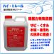 �����܁E�n�C�g���[�� 2���b�g���@�T�r�E�����݁E���C�E������̏����ɁI