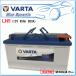 Audi RS4 [8ECB7] 4.2 ȥ GH-8EBNSFABA-8EBNSF/VARTA 595-402-080 LN5 ֥롼ʥߥåХåƥ꡼