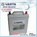 SUBARU ���ƥ� [LA100/110] [ISS] 0.7i DBA-LA100F��/VARTA M50/60B20L ����С������ʥߥå�
