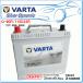 TOYOTA 饦 ơ [S17] 2.5i (4WD) GH-JZS173WTA-JZS173W/VARTA Q90R/115D23R Сʥߥå